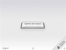 Tablet Screenshot of button.dekel.ru